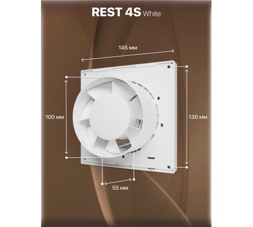 Вентилятор накладной  D100 сетка ERA REST 4S