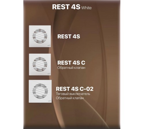 Вентилятор накладной  D100 сетка ERA REST 4S