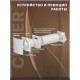 Рекуператор CUPER D125