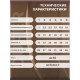 Рекуператор CUPER D125