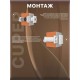 Рекуператор CUPER D125