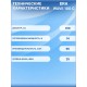 Вентилятор накладной WAVE 100C