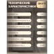 Вентилятор накладной AIR 4C Matt black D100 обр.клапан Matt black DICITI