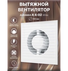 Вентилятор вытяжной A 4-02 с тяговым выключателем D 100
