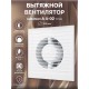 Вентилятор вытяжной A 4-02 с тяговым выключателем D 100