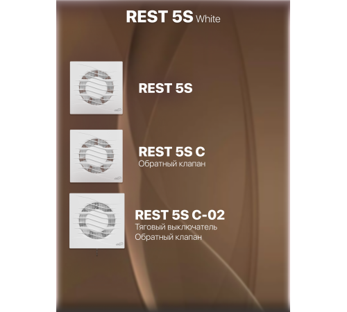 Вентилятор накладной  D125 сетка ERA REST 5S