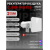 Рекуператор CUPER PRO D125 DICITI Рекуператор CUPER PRO D125 DICITI