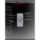 Рекуператор CUPER PRO D125 DICITI
