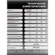Рекуператор CUPER PRO D125 DICITI