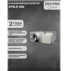 Вентилятор канальный центробежный ERA PRO STELS 100