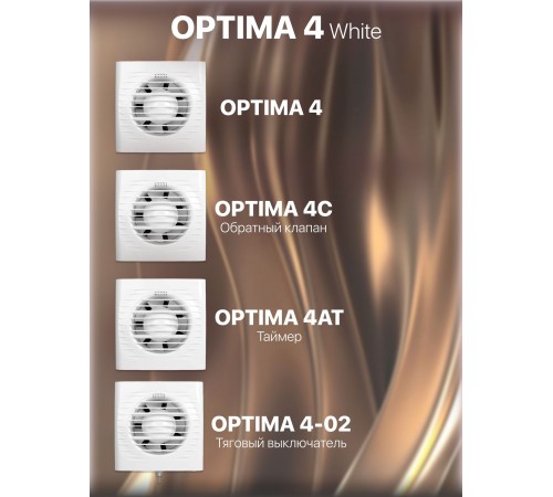 Вентилятор вытяжной OPTIMA 4C с обратным клапаном,D100
