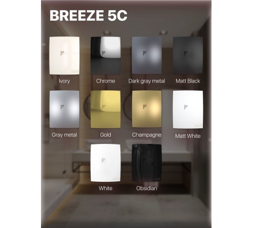Вентилятор вытяжной BREEZE 5C Matt white с обратным клапаном
