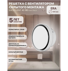 SYMPHONY 4S BB Вентилятор встраиваемый SYMPHONY D100 осевой сетка двигатель BB ERA