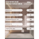 SYMPHONY 4S BB Вентилятор встраиваемый SYMPHONY D100 осевой сетка двигатель BB ERA
