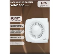 Вентилятор накладной WIND 100