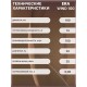 Вентилятор накладной WIND 100