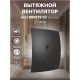 Вентилятор вытяжной BREEZE 5C matt black с обратным клапаном