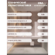 SYMPHONY 5S BB Вентилятор встраиваемый SYMPHONY D125 осевой сетка двигатель BB ERA