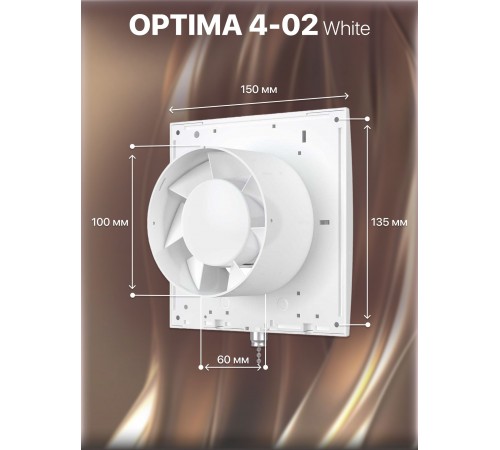Вентилятор вытяжной OPTIMA 4-02 с тяговым выключателем,D100