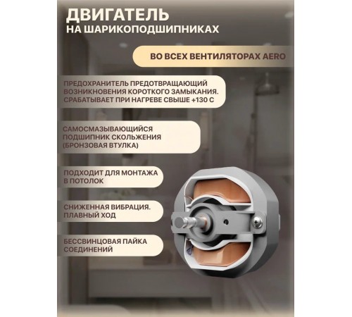 Вентилятор накладной AERO 5C D125 подсветка обр.клапан DICITI