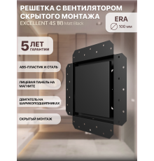 EXCELLENT 4C BB Matt black Вентилятор встраиваемый EXCELLENT D100 осевой обр.клапан шариковый подшип