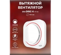Вентилятор осевой вытяжной DISC 4