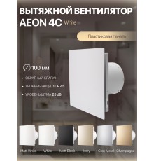 Вентилятор накладной AEON 4C PA4/5 White D 100