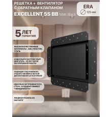 EXCELLENT 5C BB Matt black Вентилятор встраиваемый EXCELLENT D125 осевой обр.клапан шариковый подшип