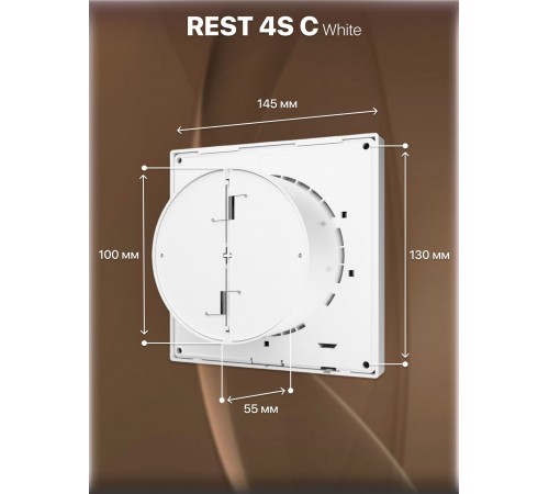 Вентилятор накладной  D100 сетка ERA REST 4S C