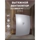 Вентилятор вытяжной BREEZE 4C Gray metal с обратным клапаном D 100, декоративный
