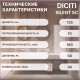 Вентилятор вытяжной SILENT 5C с обратным клапаном