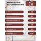 Вентилятор вытяжной A 4S Black classic c антимоскитной сеткой D 100