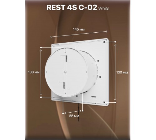 Вентилятор накладной  D100 сетка ERA REST 4S C-02
