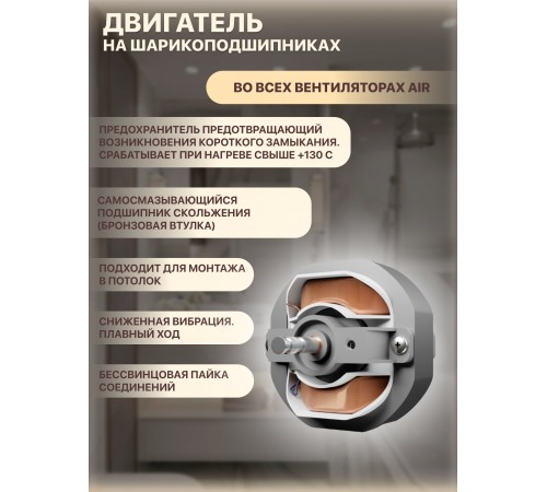 Вентилятор вытяжной AIR 4C D100 обр.клапан DICITI