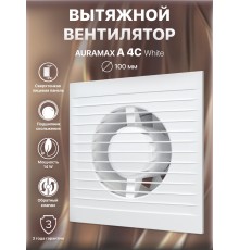 Вентилятор вытяжной A 4C c антимоскитной сеткой, обратным клапаном D 100